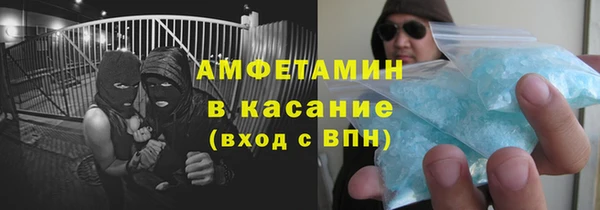 мефедрон мука Алексин